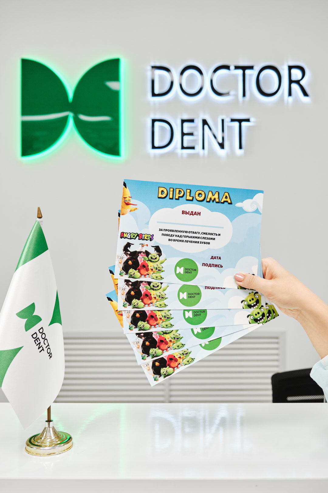 Стоматологическая клиника «Doctor Dent»: всесторонний обзор