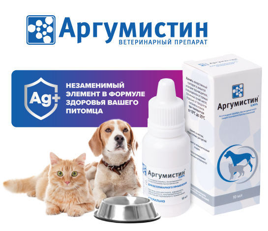 Ветеринарные препараты и товары для животных