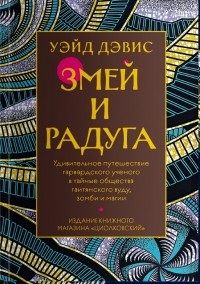 Удивительное путешествие в мир зрения и его волшебство